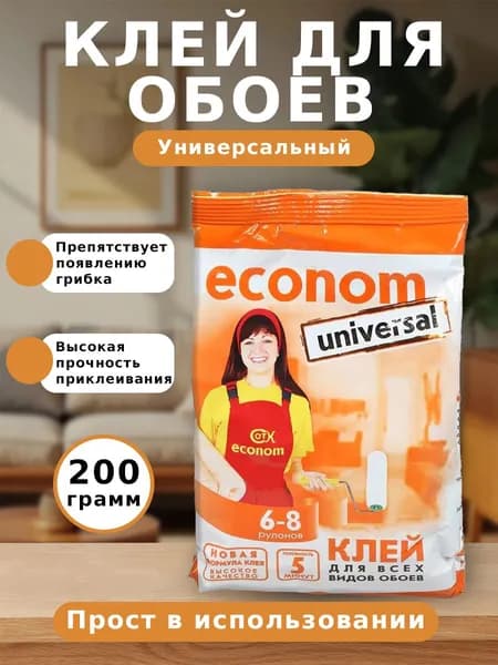 Клей "Эконом" универсальный для любых видов обоев на бумажной основе, 200 г, арт к132
