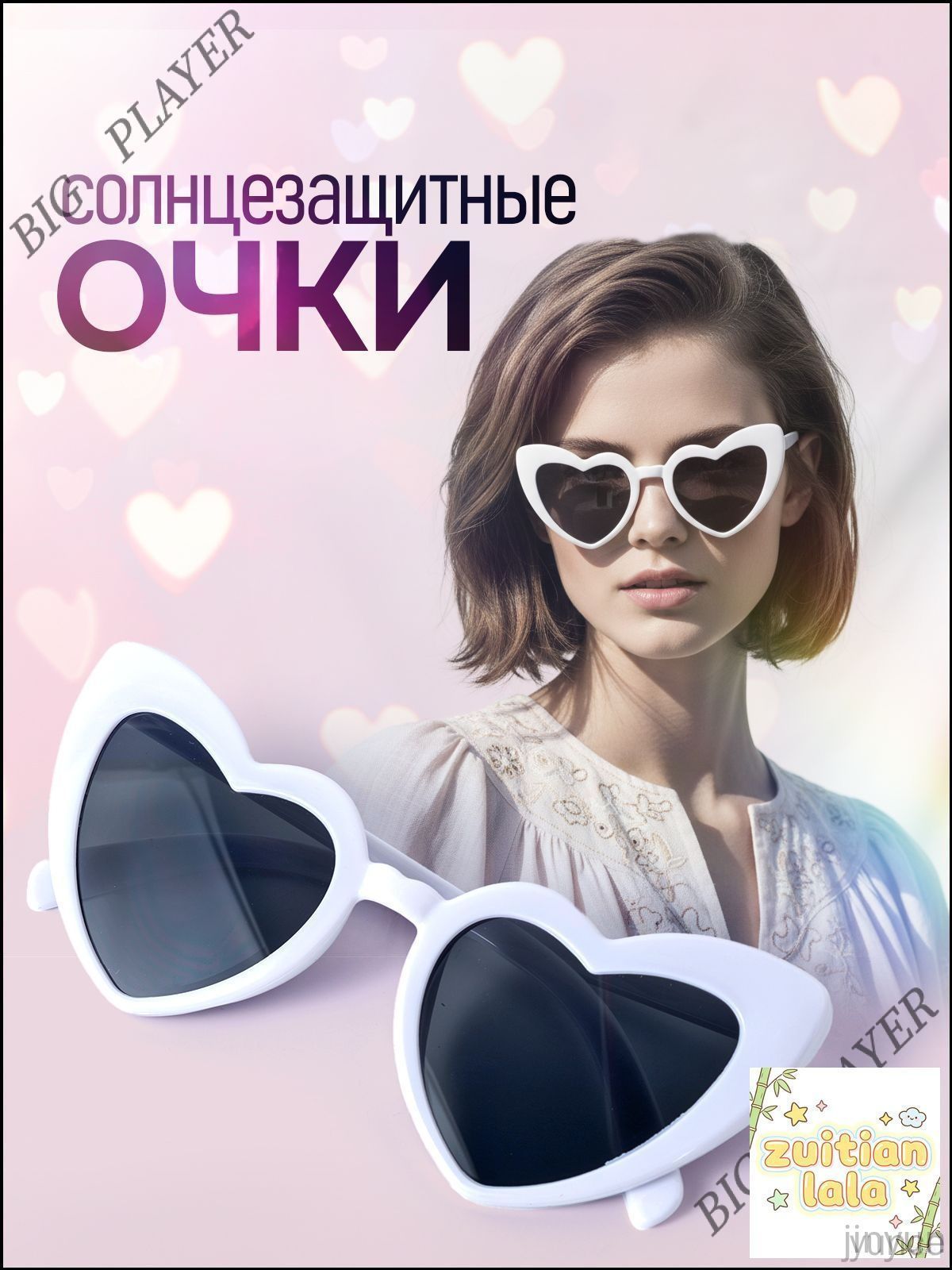 Очки солнцезащитные