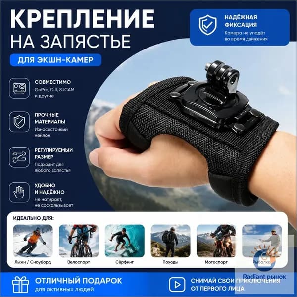 Крепление на руку для экшн-камер Insta360 X3/GO 3/ONE X2, GoPro Hero 9-12, универсальный держатель для велосипеда, бега, рыбалки, с антискользящим ремнем