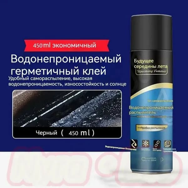 Функциональная добавка к ЛКМ