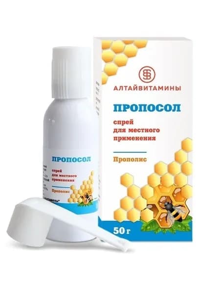Пропосол спрей для местного применения с прополисом 50г