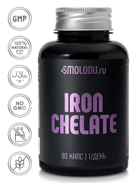Железо хелат бисглицинат (Iron Chelate), витамины для волос, гемоглобина и поднятия ферритина, от анемии для женщин, мужчин и спортсменов, Smolodu, 90 капсул