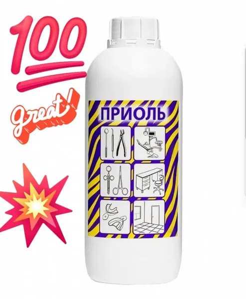 Приоль Дезинфицирующие средство 1 л.