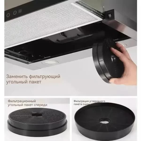 Фильтр угольный Gorenje AH204