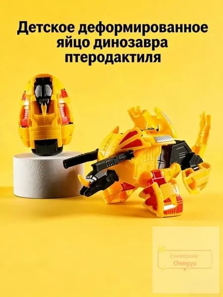 трансформер Кунг Тираннозавр рекс