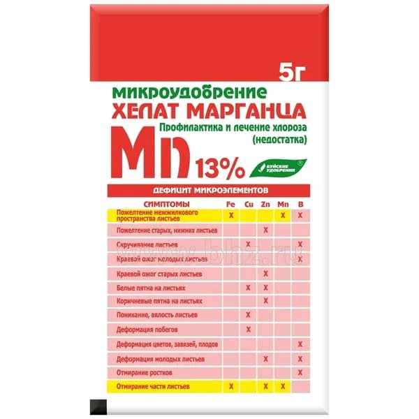 Удобрение минеральное Хелат марганца универсальное 5 г