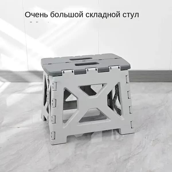 Табурет
