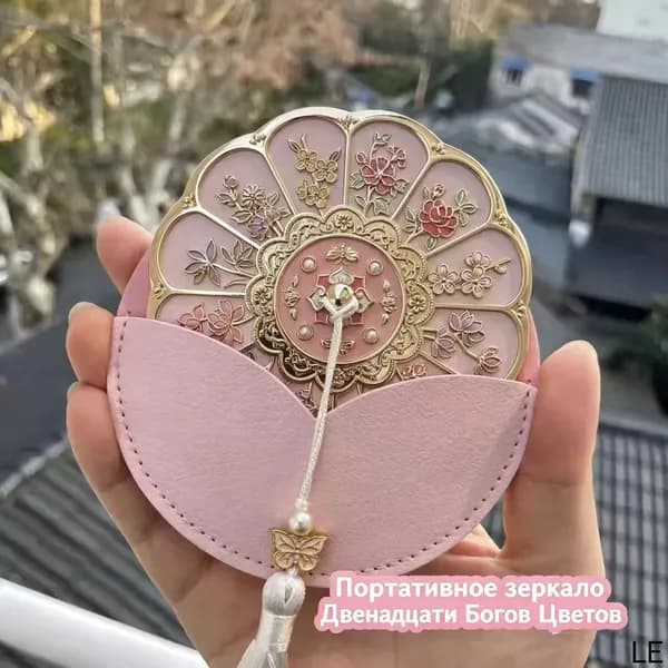 Зеркало интерьерное, 8 см х 8 см, 1 шт