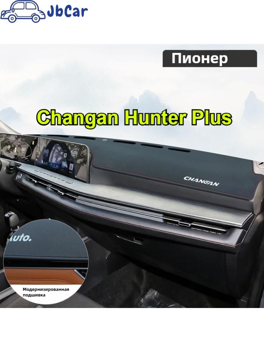 Коврики в салон автомобиля, Экокожа, Натуральная кожа, 1 шт.