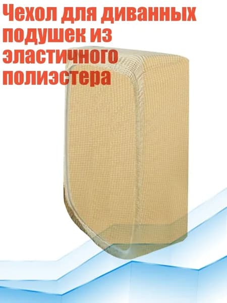 Наматрасникх3см разноцветный