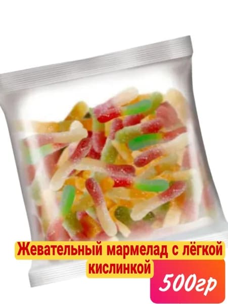 Жевательный мармелад "Змейка в кислой посыпке" 500гр