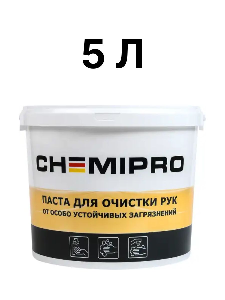 Паста для очистки рук 5Л