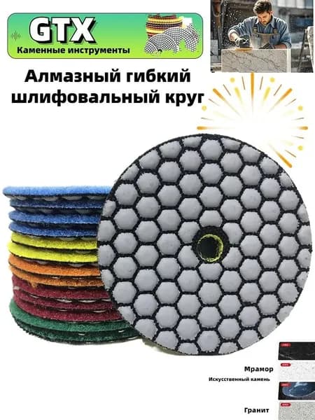 GTX Круг шлифовальный 100 x 100; P200