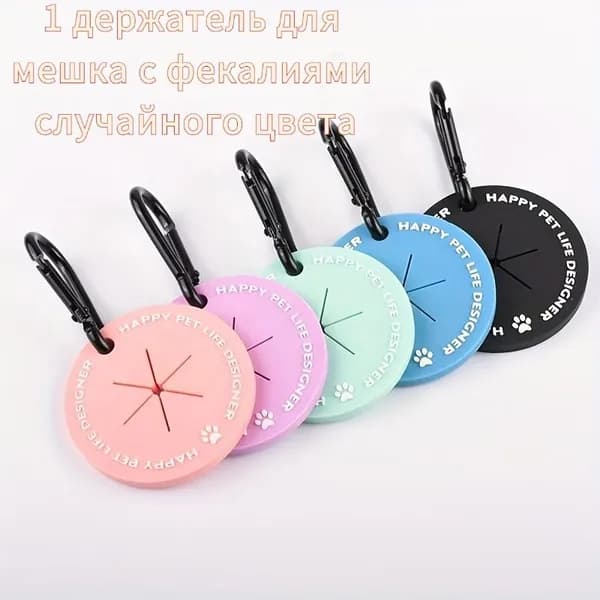 1 держатель для собачьих какашек без рук для диспенсера поводка-удобный держатель для собачьих какашек для прогулок на свежем воздухе