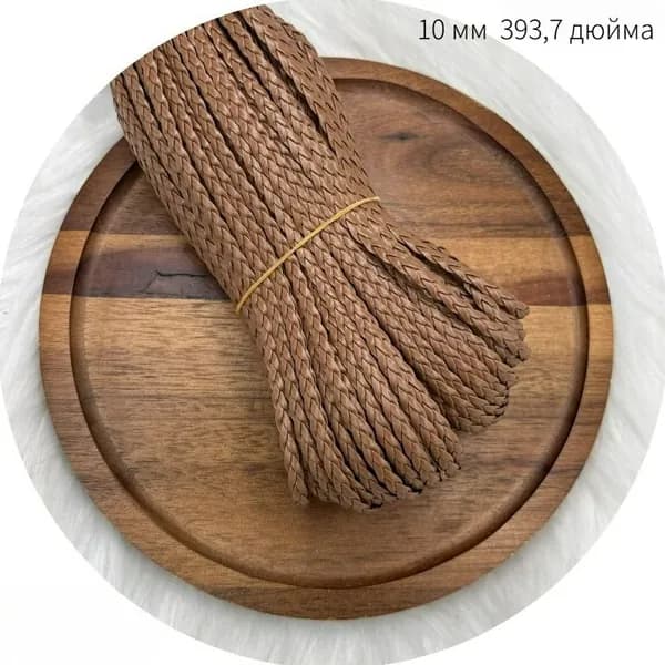 Трёхпрядный плетеный шнурок из PU-кожи 5 мм длина 10 м для бижутерии и декора сумок