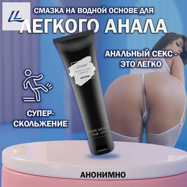 Шприц для лубрикантаA