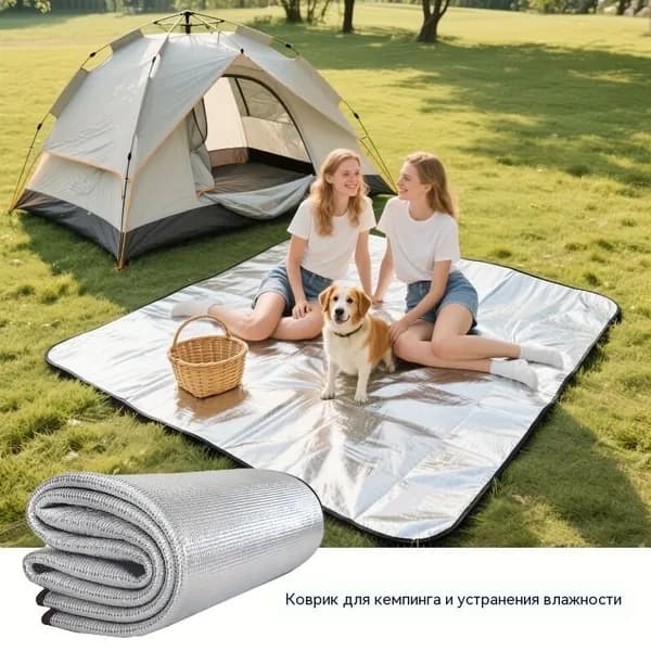 Очень Большой Пляжный Коврик