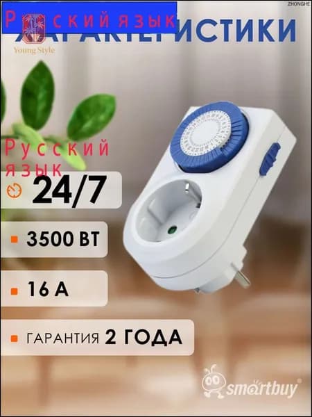 Эксклюзивный электроузел подсоединения приобретен