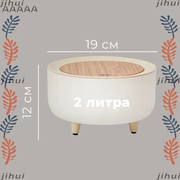 Мусорное ведро, 2 л, 1 шт