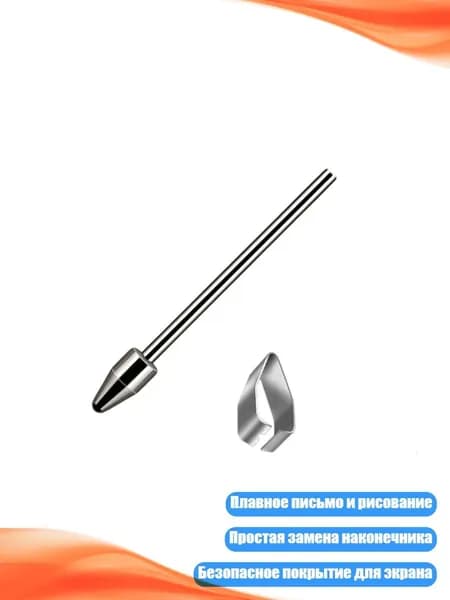 Наконечники для стилуса Tab S23 NOTE10 20, 1 наконечник 1 зажим