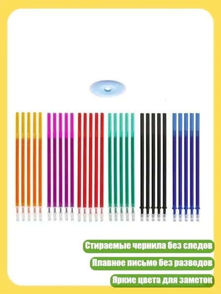 Набор карандашей