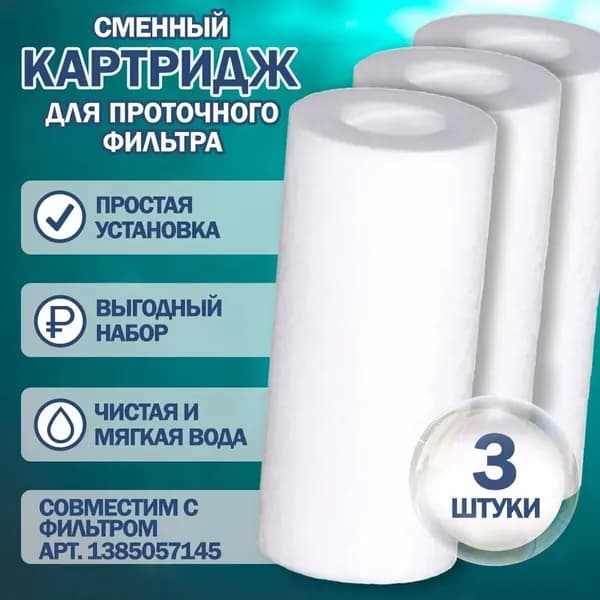 Система обратного осмоса для воды 5 ступеней очистки, удаляет 99% примесей, компактная, под мойку