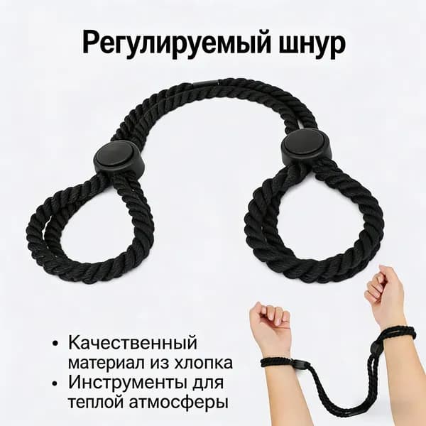 Игрушки для взрослых, хлопчатобумажная веревка, наручники, кандалы, многофункциональные принадлежности самостоятельного связывания-черный