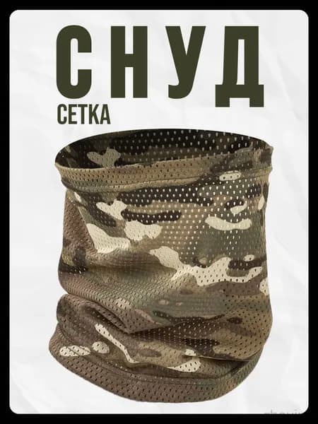Бафф, размер: 56-60