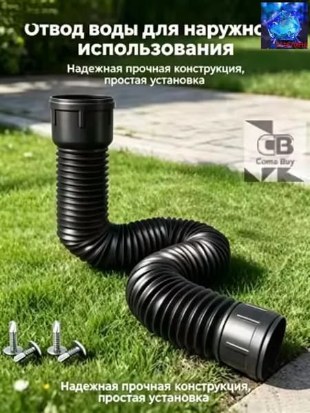Tруба водосточная,Пластиковая круговой дренажная удлинительная труба,80mm,100mm_подходит для дренажа или удлине