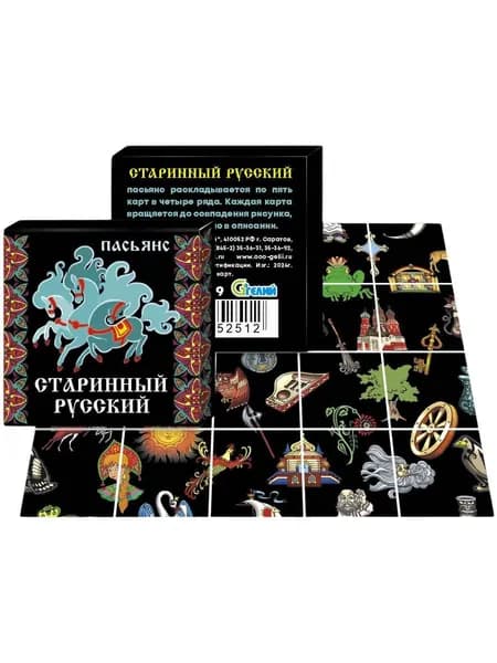 Пасьянс "Старинный русский"