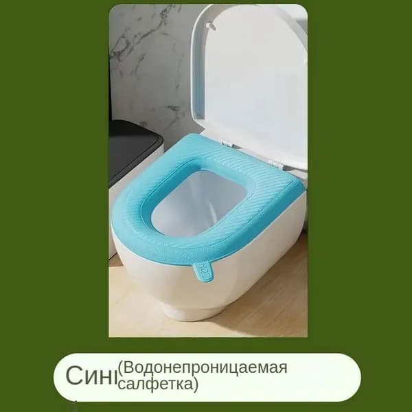 Сиденье для унитаза