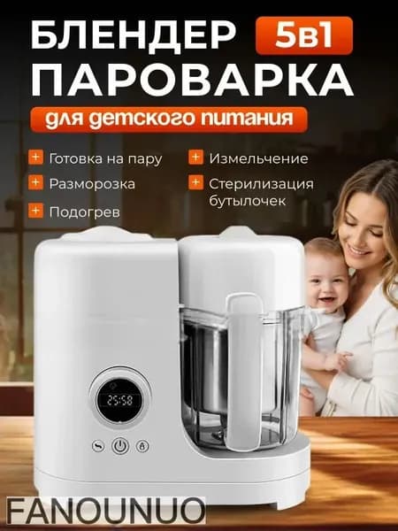 блендер Bsdkvbnawlsfhx24365, белый
