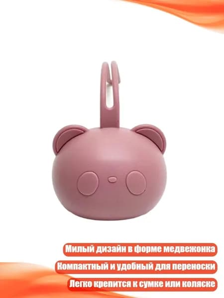Силиконовая коробка для пустышек, пылезащитный чехол, сумка для хранения, Вино красное