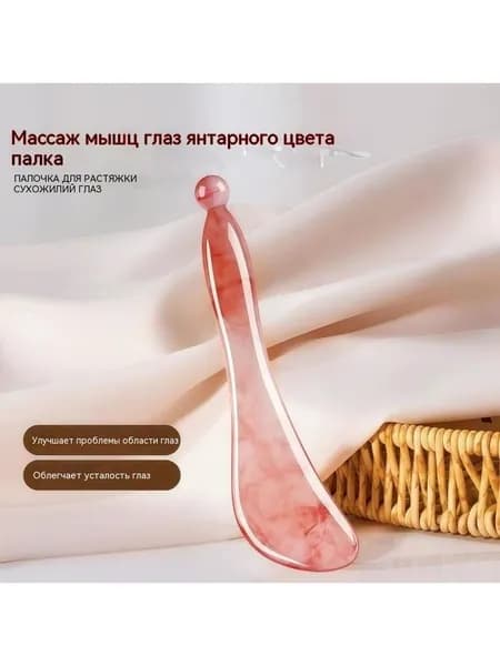 Доска Гуа Ша