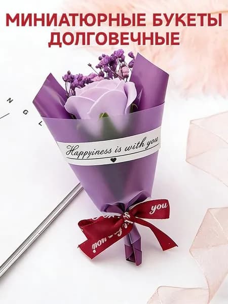 Твердое мыло
