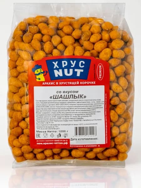 Арахис жареный соленый с хрустящей корочкой ХрусNUT в глазури к пиву со вкусом Шашлыка 1 кг