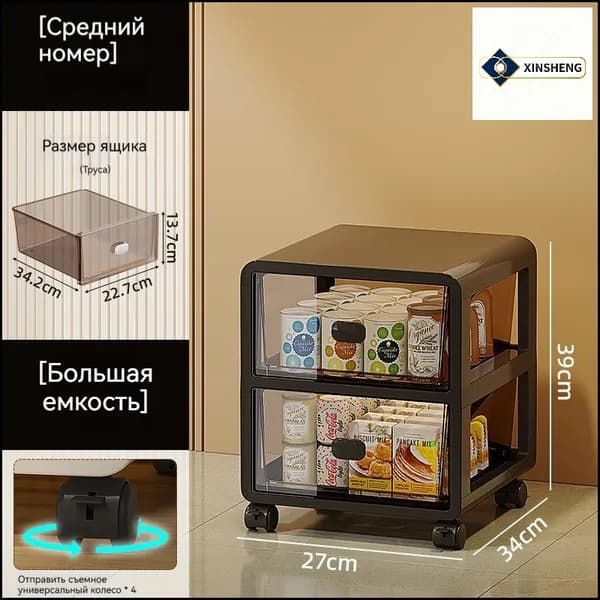 Тумба для ванной,, 27х34х39 см