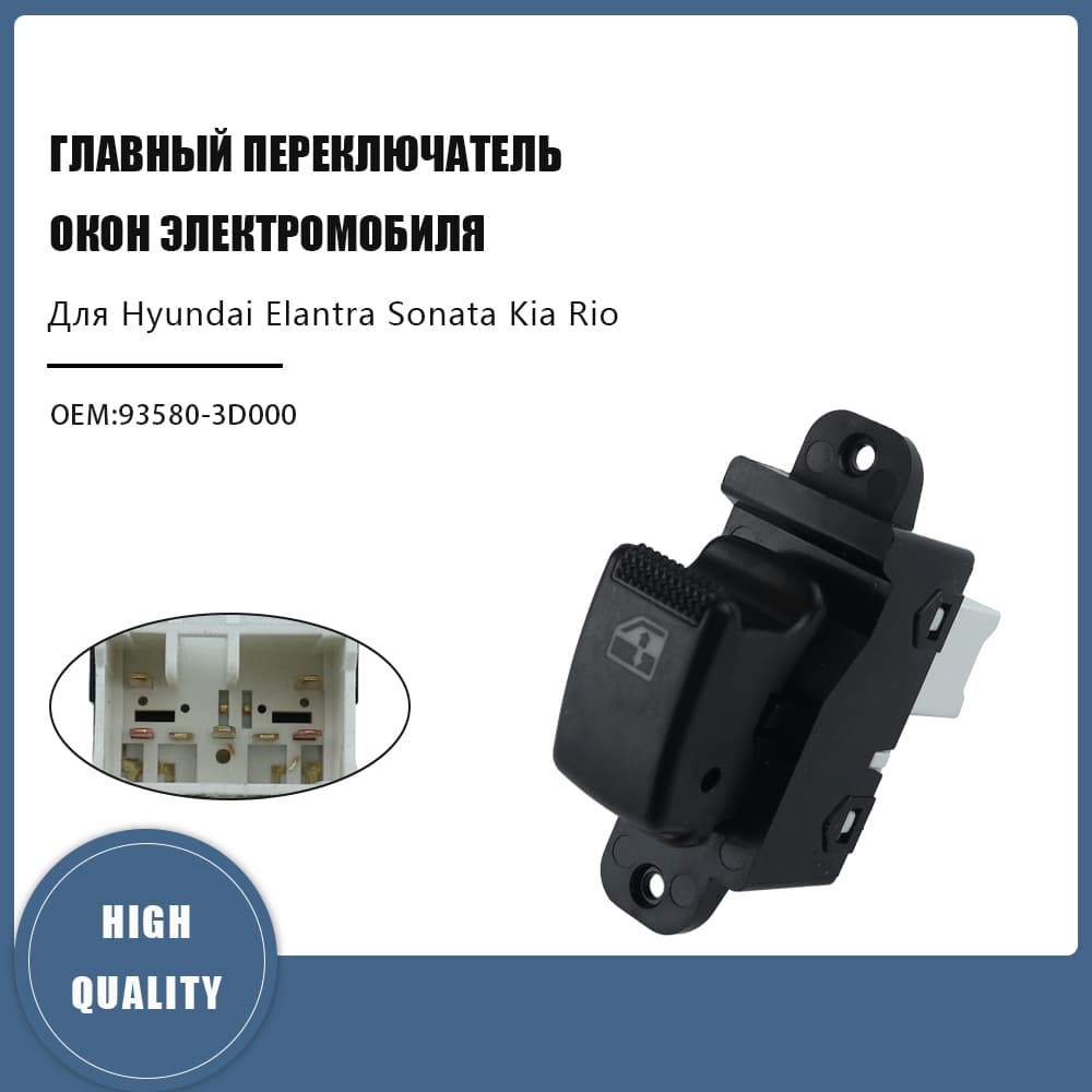 Система контроля водителя, арт. 93580-3D000 ；93575-2D000 ；93575-3C010 ；93575-3D101NNA ；93580-2D000 ；93580-26100, 1 шт.