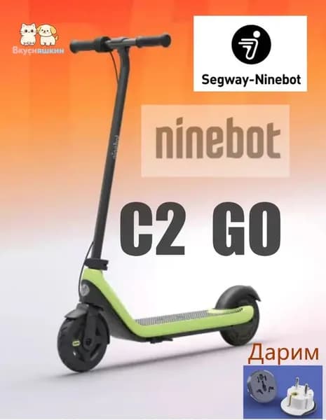 Электросамокат c2 pro, черный матовый, светло-зеленый