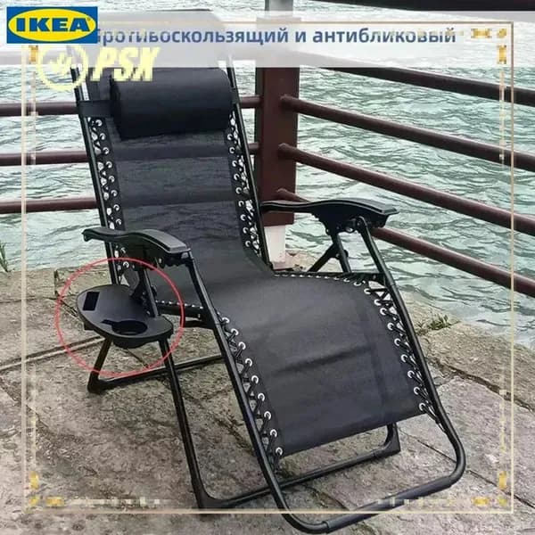 Аксессуары для туристического стула