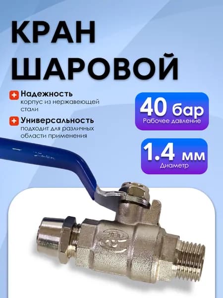 KS109 Кран