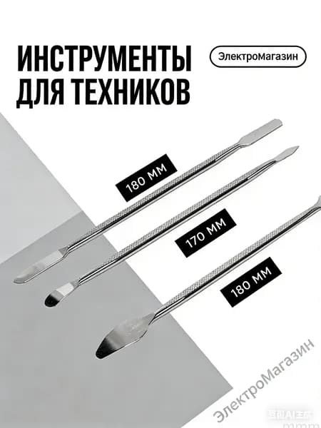 Набор инструментов для ремонта мобильных телефонов разборка