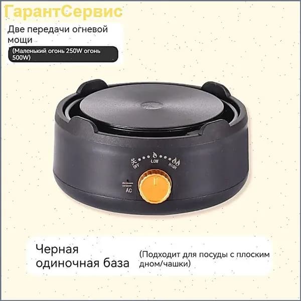 Электрическая настольная плита Stove-1026-18, черный