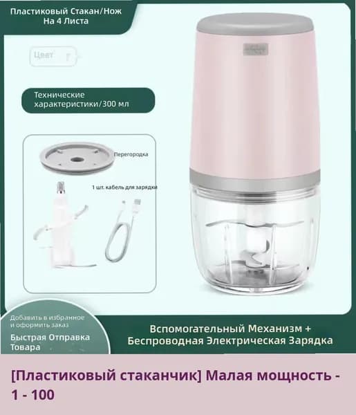 IKEA блендер 05-19-00mqldr40s5zs_05-19-00mpcqn1kjc5r159.74-42.00