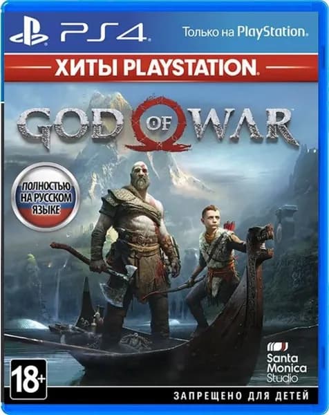 Игра God of War (PlayStation 4, Русская версия)
