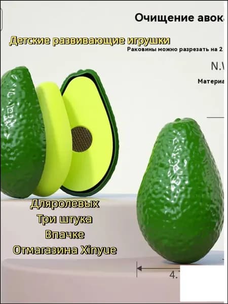 Эксклюзивные игрушки для раннего развития ребенка