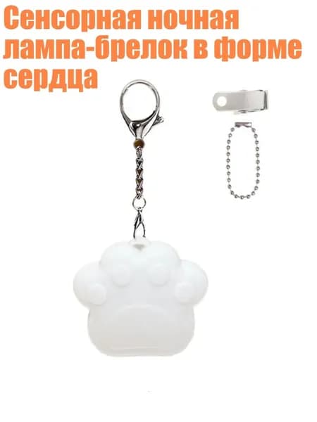 Трековый светильник