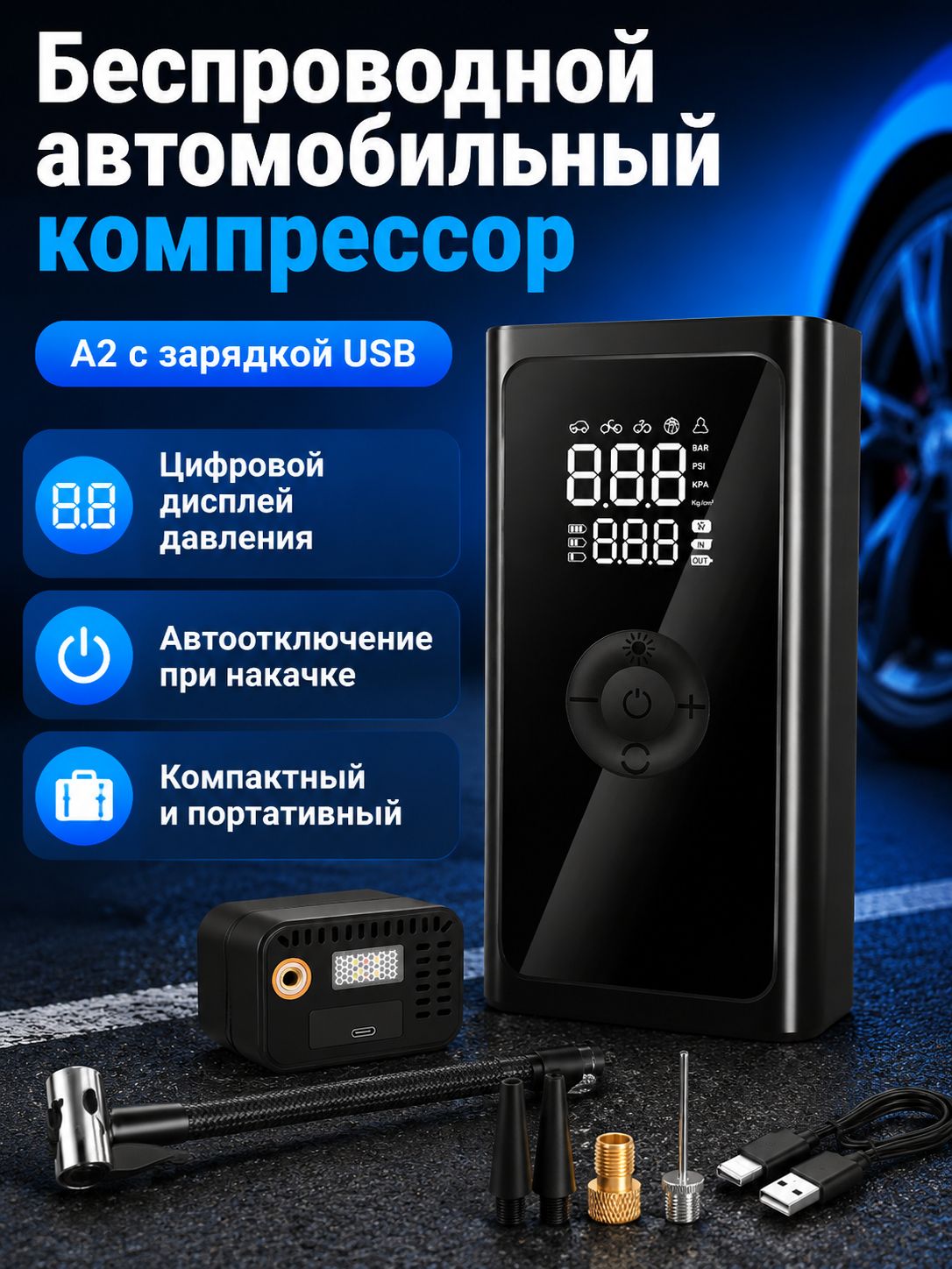 Камера колеса автомобильная 185/65 R15