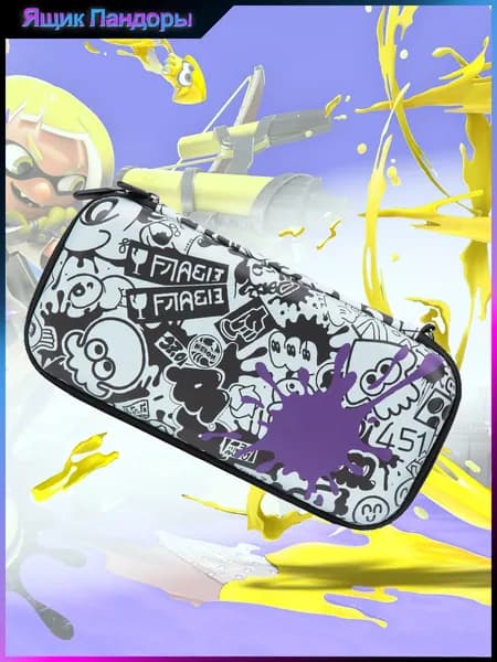Сумка для хранения Nintendo Switch OLED и Nintendo Switch(Splatoon),Твердая оболочка,прочный
