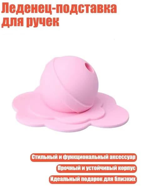 Держатель для мела